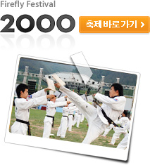 2000 ��4ȸ ���ֹݵ��������ٷΰ���