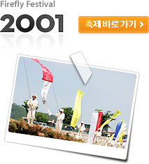 2001 ��5ȸ ���ֹݵ��������ٷΰ���