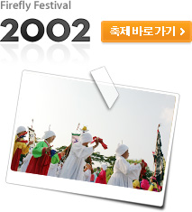 2002 ��6ȸ ���ֹݵ��������ٷΰ���