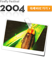 2004 ��8ȸ ���ֹݵ��������ٷΰ���