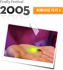 2005 ��9ȸ ���ֹݵ��������ٷΰ���