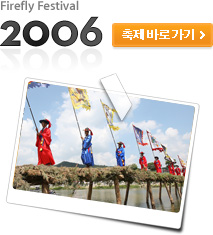 2006 ��10ȸ ���ֹݵ��������ٷΰ���
