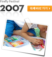 2007 ��11ȸ ���ֹݵ��������ٷΰ���