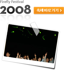 2008 ��12ȸ ���ֹݵ��������ٷΰ���