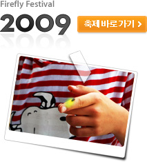 2009 ��13ȸ ���ֹݵ��������ٷΰ���