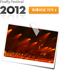 2012 ��16ȸ ���ֹݵ��������ٷΰ���