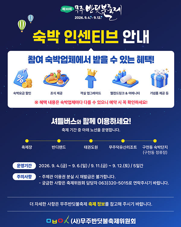 70cd2f52fccb7ff5b93ddbedadc2a99d_1786086106_0563.jpg
