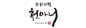 천마니