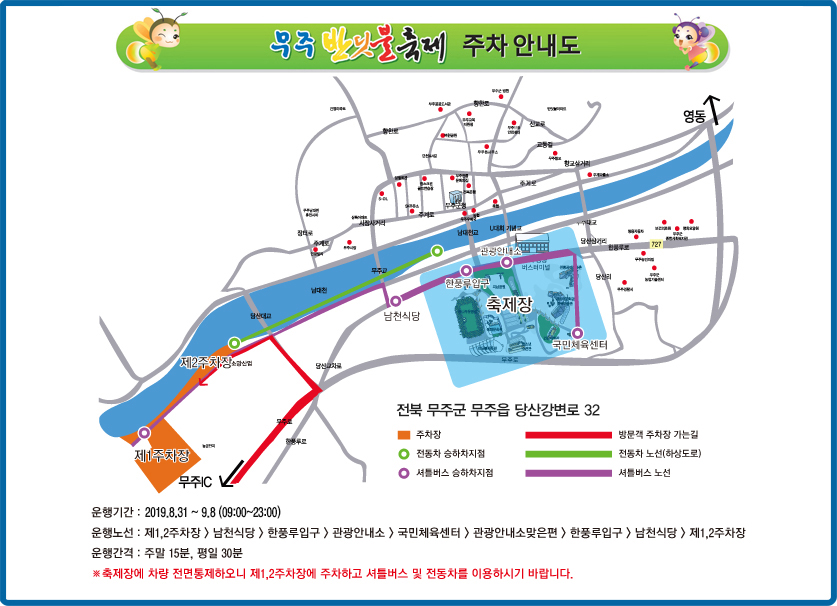 주차장 안내지도 입니다.